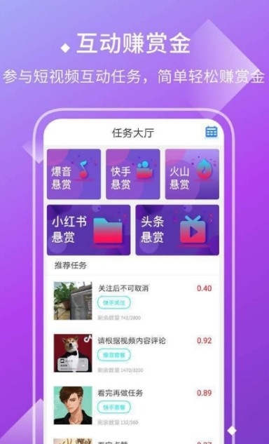自动点赞助手下载软件_自动点赞辅助_ks点赞自助平台