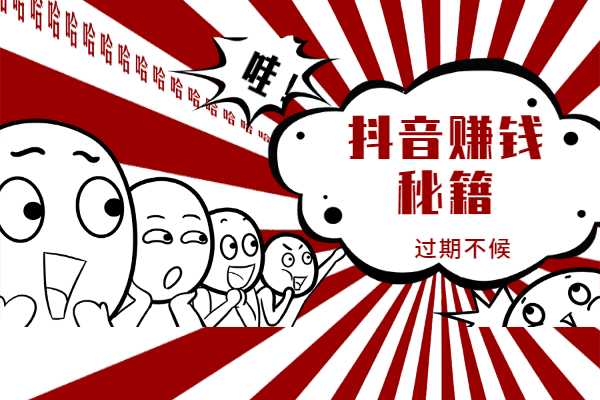 24小时自助平台下单抖音点赞_24小时自助平台下单抖音点赞_24小时自助平台下单抖音点赞