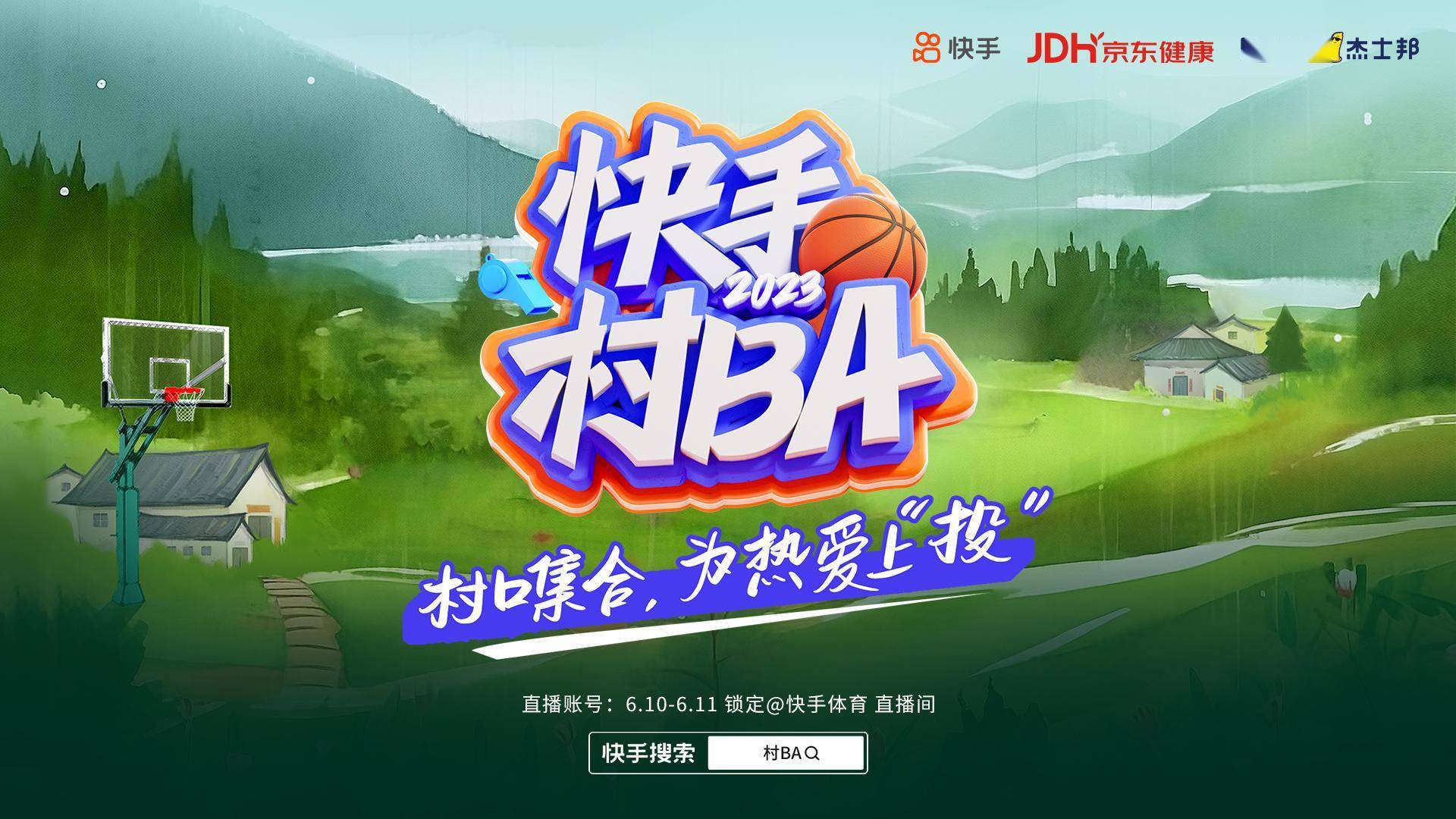 gif快手 热门_热门快手号_热门快手名
