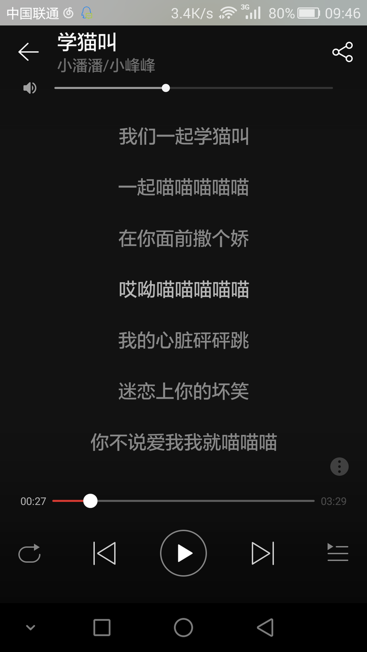 快手最火喊麦歌曲_热门快手歌曲喊麦歌_快手热门喊麦歌曲