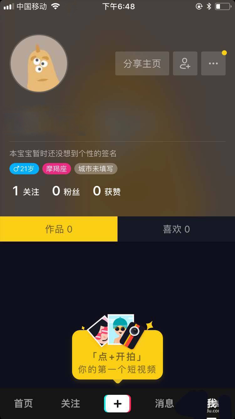 点赞关注平台有哪些_关注点赞的平台_点赞关注网站