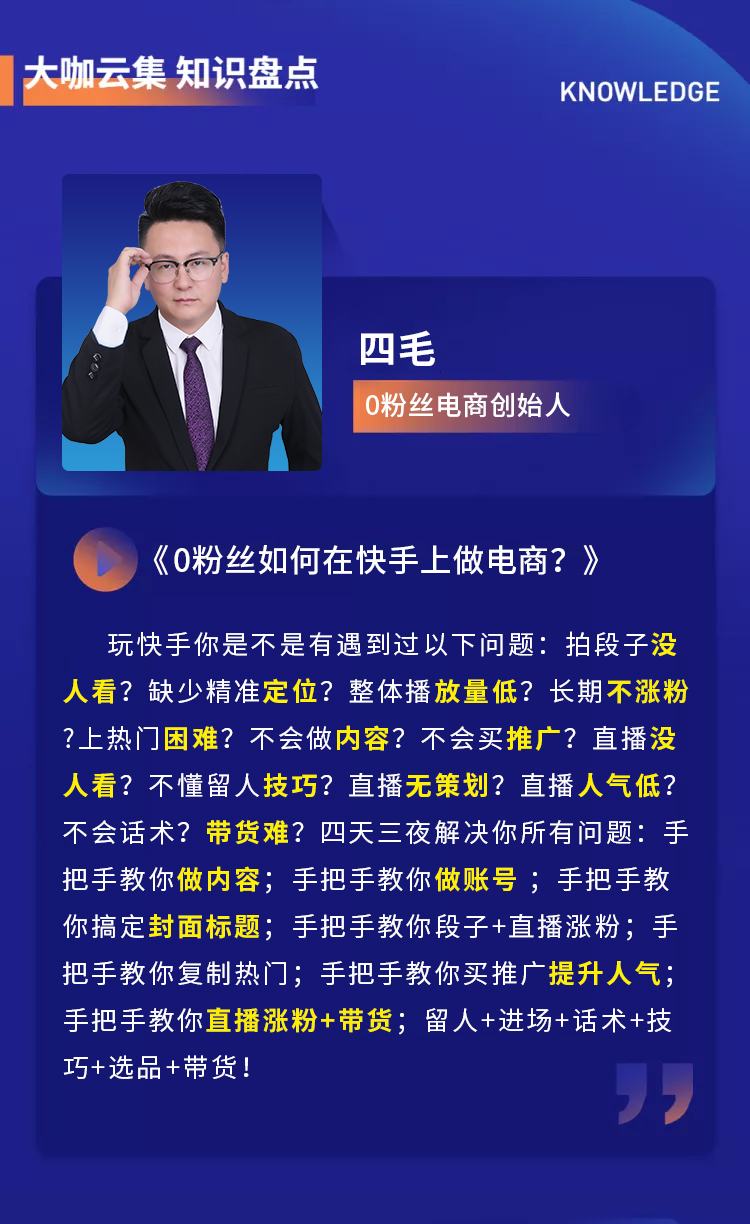 快手点赞挣钱吗_快手埋点赞的平台_快手点赞有钱挣吗