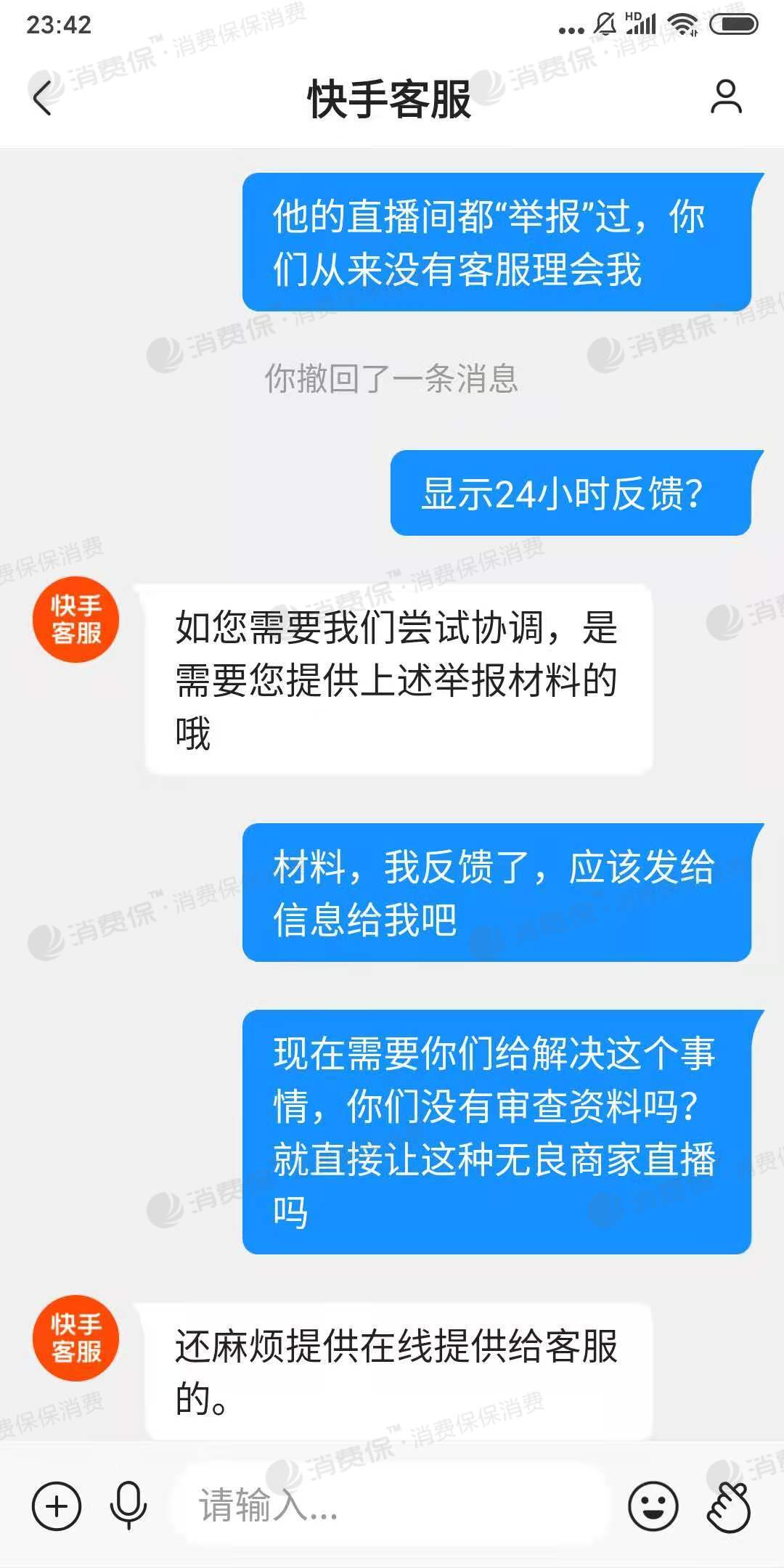 快手业务平台免费_快手业务24小时在线下单免费_快手业务免费版