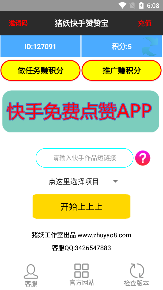 快手上说的热门是什么意思_快手上热门有什么好处_快手所谓的热门是啥意思