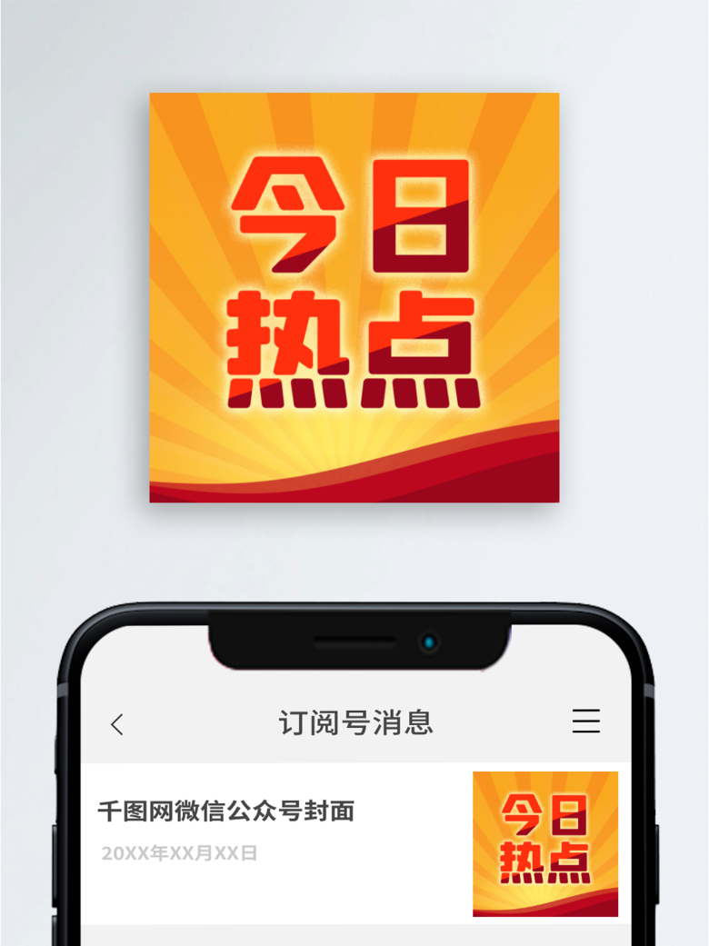 刷热门免费软件_刷热门神器_刷热门免费软件下载