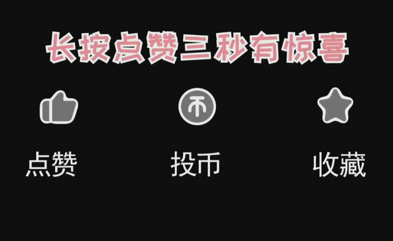 给网站点赞会记录吗_小玛电动车遥控器怎么换电池_网页点赞