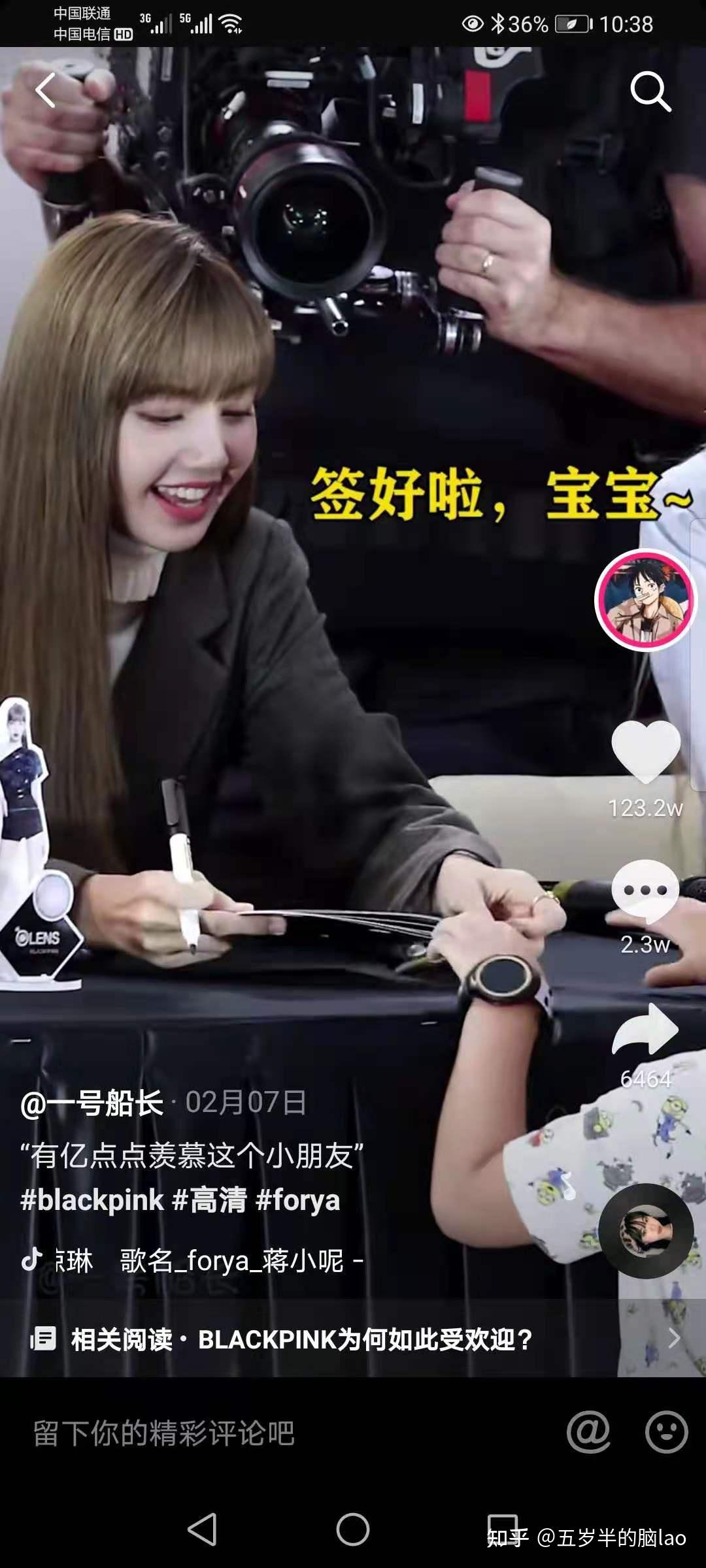 快手涨粉丝有什么作用_快手怎么上热门涨粉丝_快手涨粉丝赚钱吗