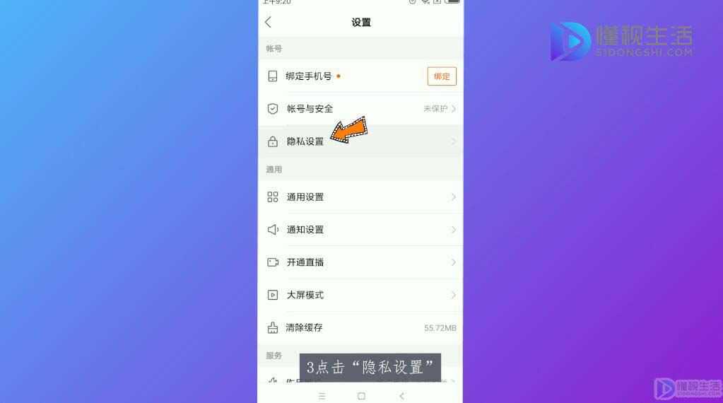 快手热门屏蔽怎么办_快手官方给屏蔽热门吗_屏蔽热门快手官方会知道吗