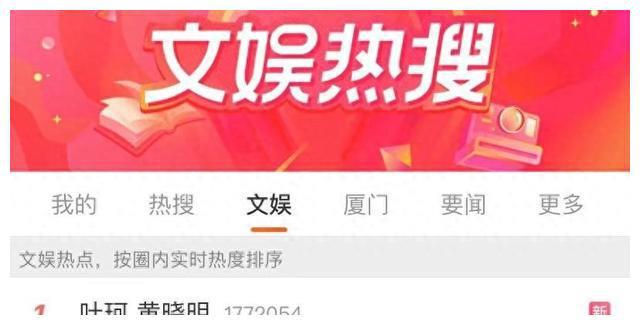 快手热门事件排行榜_快手门事件20部亮点自己找_快手热门事件
