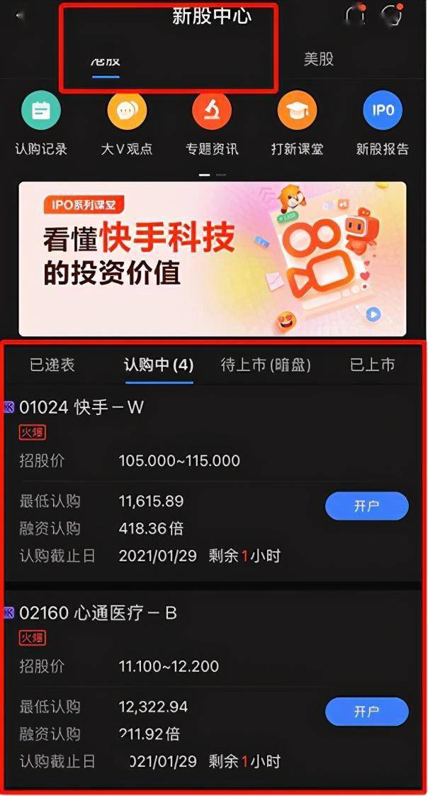 快手上热门的时间_快手时候时间段容易热门_快手容易上热门时间点