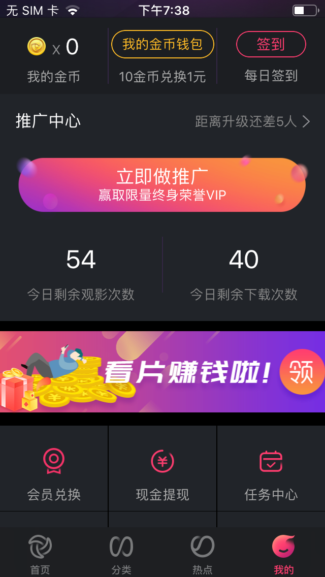 免费刷快手双击app下载_刷快手双击免费网站下载_安卓版快手刷双击免费