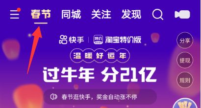 在线秒刷快手浏览网站_在线秒刷快手双击网站30个_快手秒刷在线网站