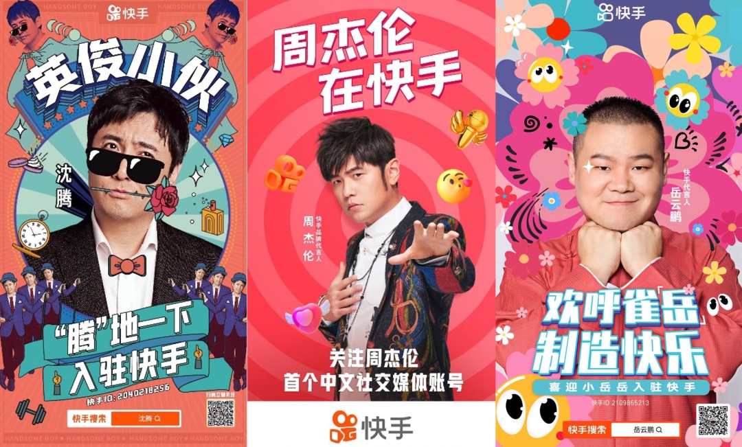 热门快手容易火的歌曲_热门快手容易上热门吗_快手怎么容易热门