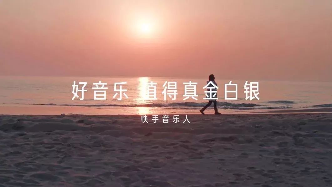 快手怎么容易热门_热门快手容易火的歌曲_热门快手容易上热门吗