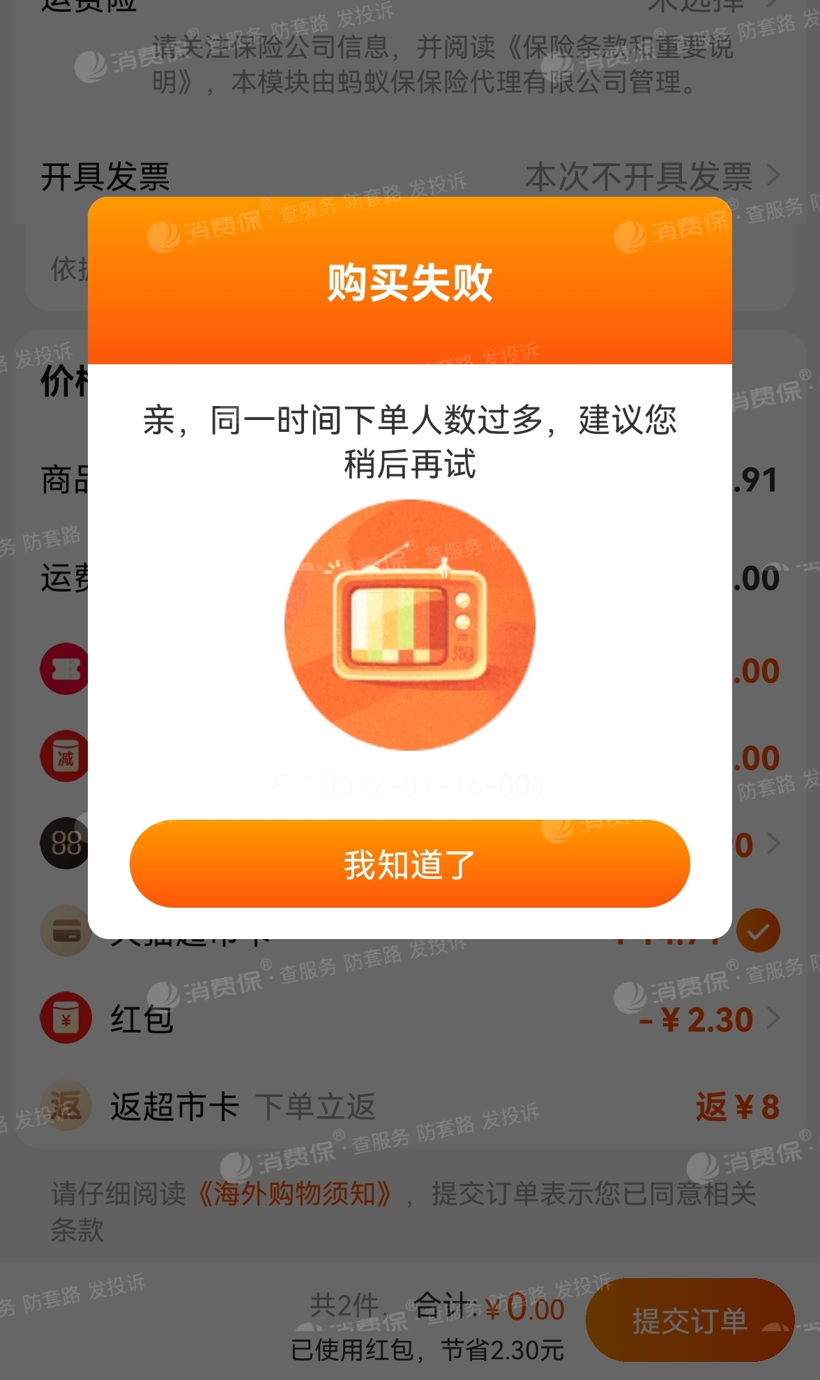 淘宝上快手涨粉是真的吗_淘宝怎么买快手粉丝_丝粉快手淘宝买多少钱