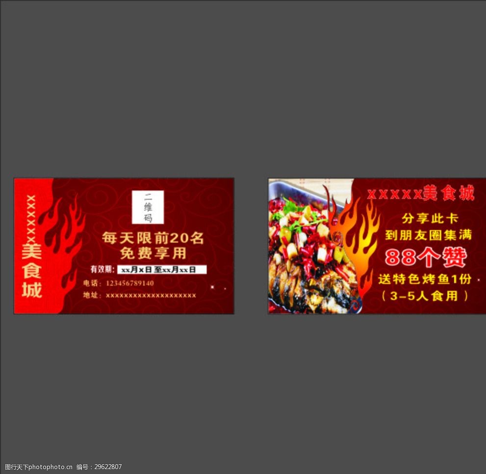 关注点赞的平台_点赞关注网站_获赞关注
