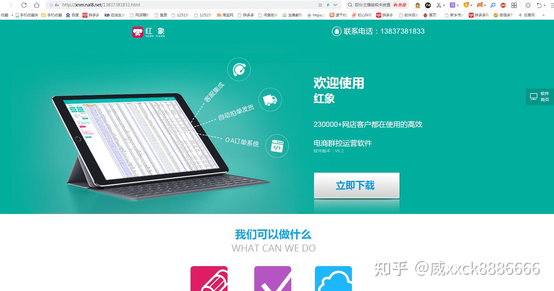 最低价自助下单平台说说_自助下单免费_ks便宜的自助下单平台