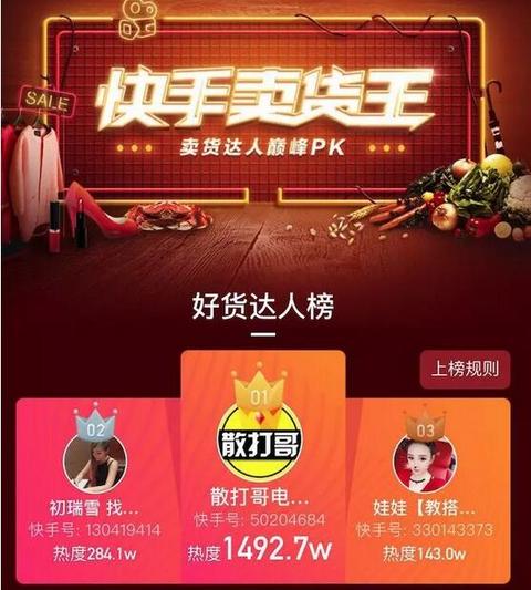 发快手上热门的标题_快手什么标题容易热门_快手上容易上热门的标题
