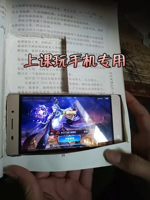 快手拍段子上热门能赚多少钱_快手怎么拍段子上热门_快手拍段子热门有钱吗