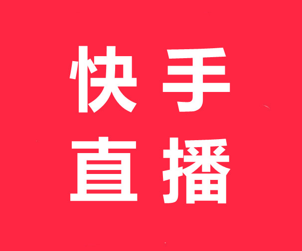 快手双击别人能看到吗_双击快手用有声音吗_快手双击有什么用