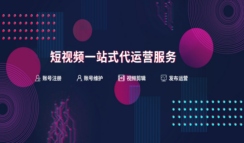 快手购买播放量的软件_快手播放量购买网站免费_购买快手播放量和双击的网站