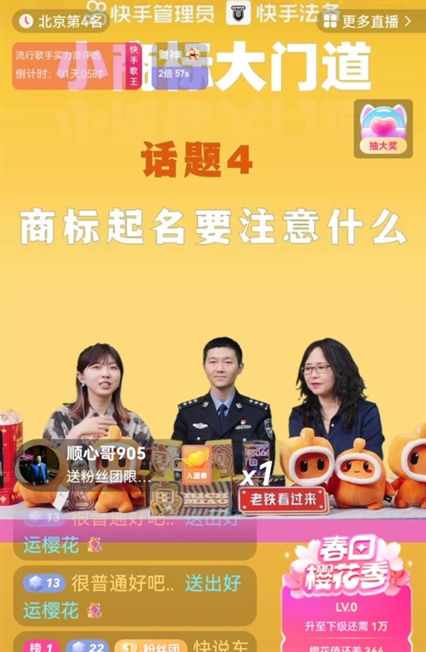 免费快手播放量链接_免费快手播放量平台_免费增长快手播放量