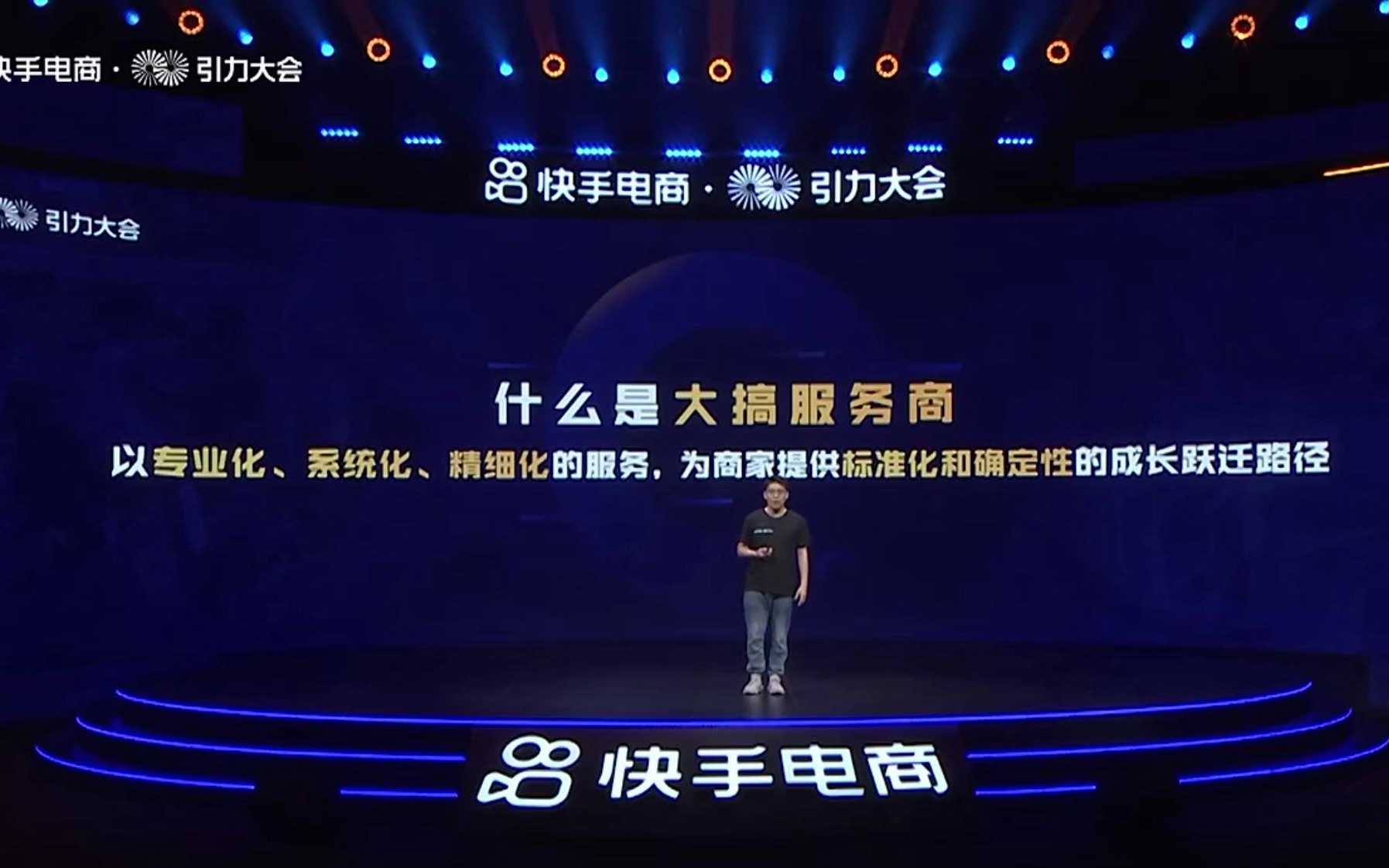 快手上热门需要什么_快手热门条件_快手热门的条件