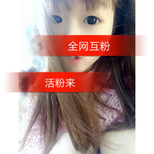 快手涨粉丝赚钱吗_快手怎么上热门涨粉丝_快手网红涨粉丝有钱吗