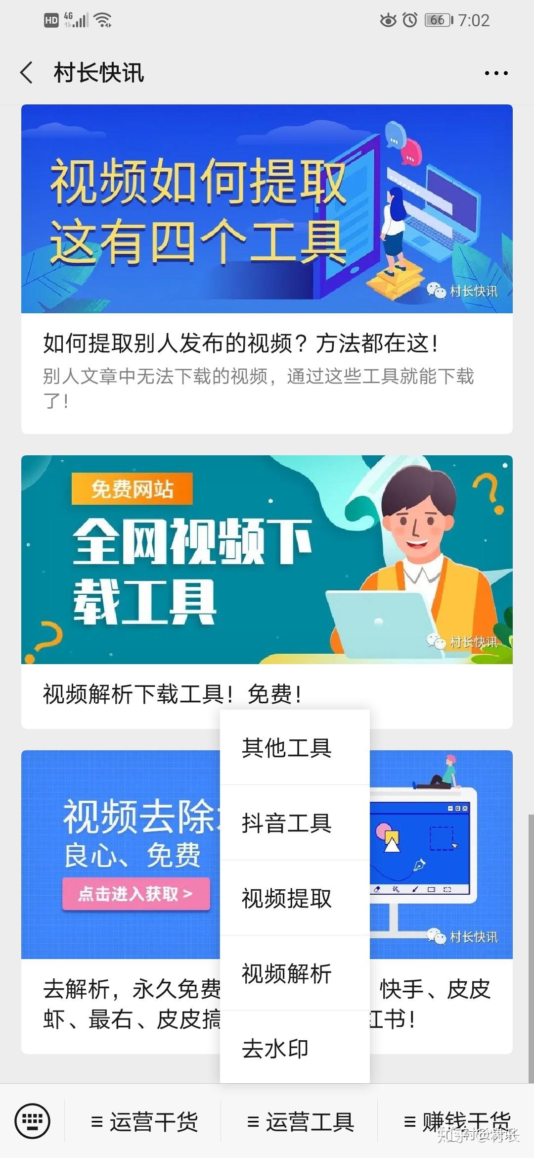 快手热门视频下载_视频热门快手下载软件_视频热门快手下载安装