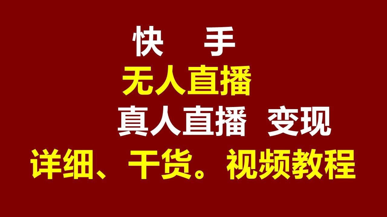 热门快手视频_热门快手名_gif快手热门