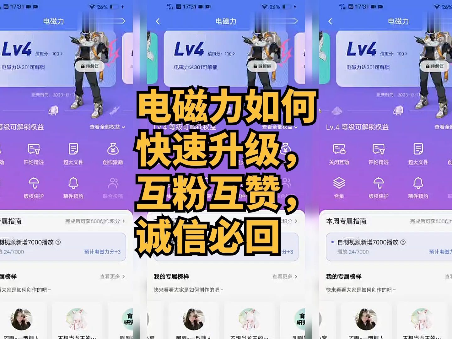 快手购买播放量的软件_快手播放量下单平台_购买快手播放量软件下载