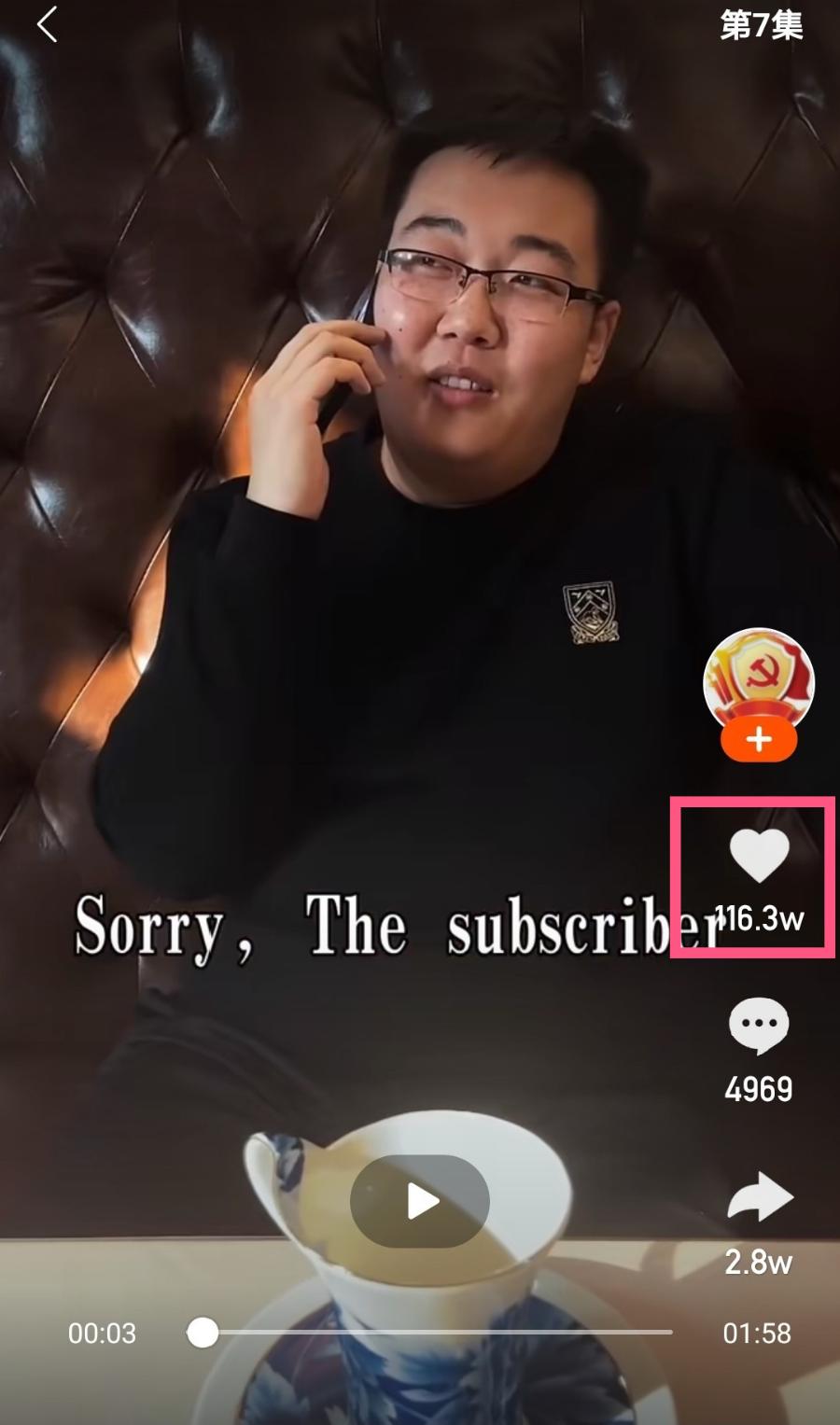 快手播放量平台_快手播放量官方给钱吗_快手平台播放量怎么赚钱
