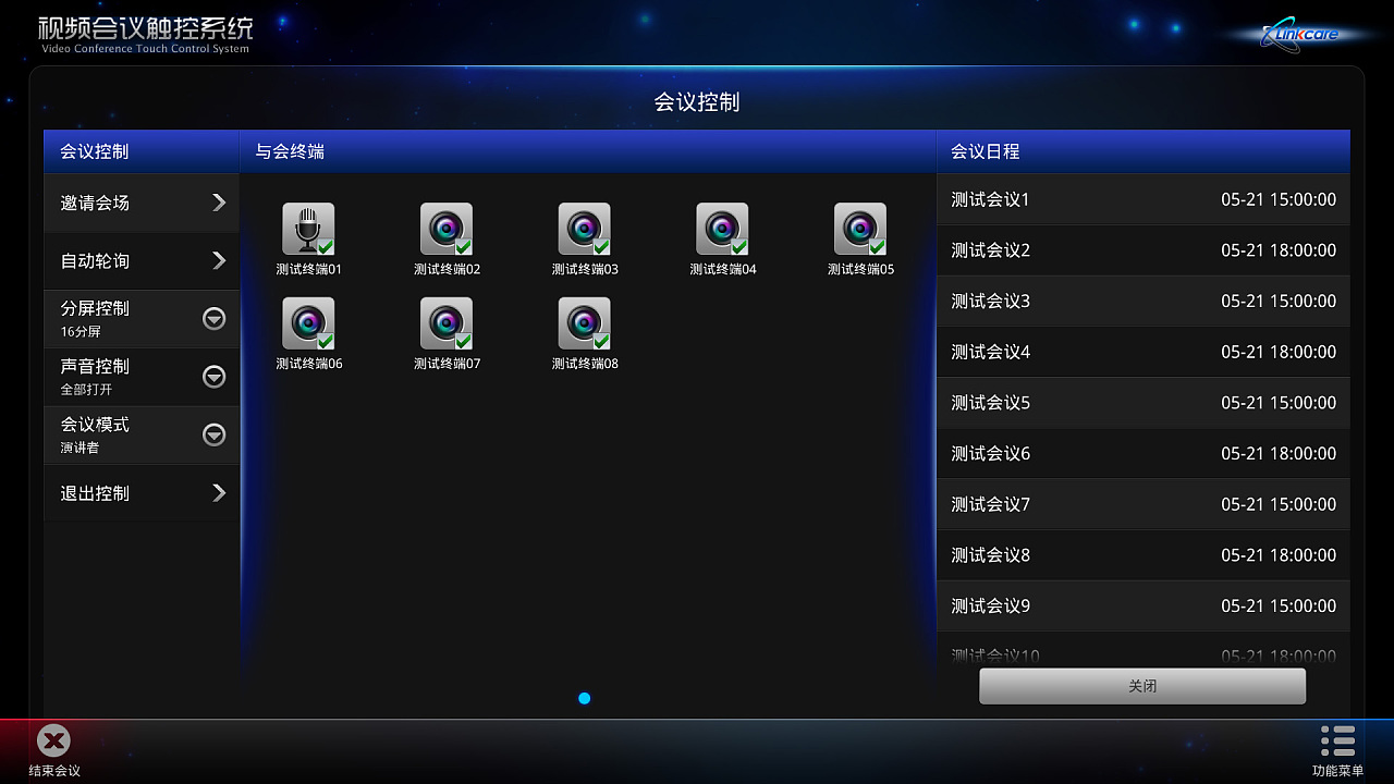 神器热门软件上市公司_神器热门软件上线时间_上热门神器软件