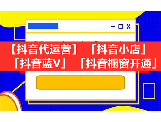 抖音价格便宜_抖音买东西便宜的软件_抖音全网便宜下单平台