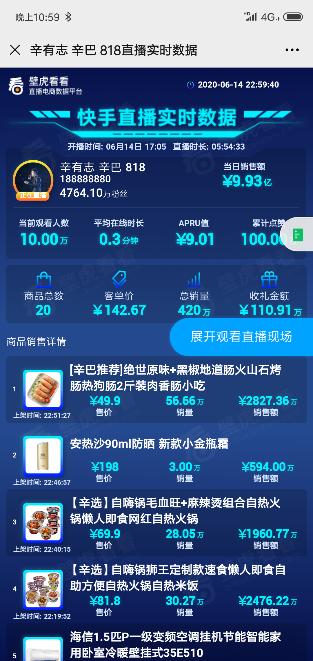 热度快手购买网站是什么_快手热度购买网站_快手购物网站