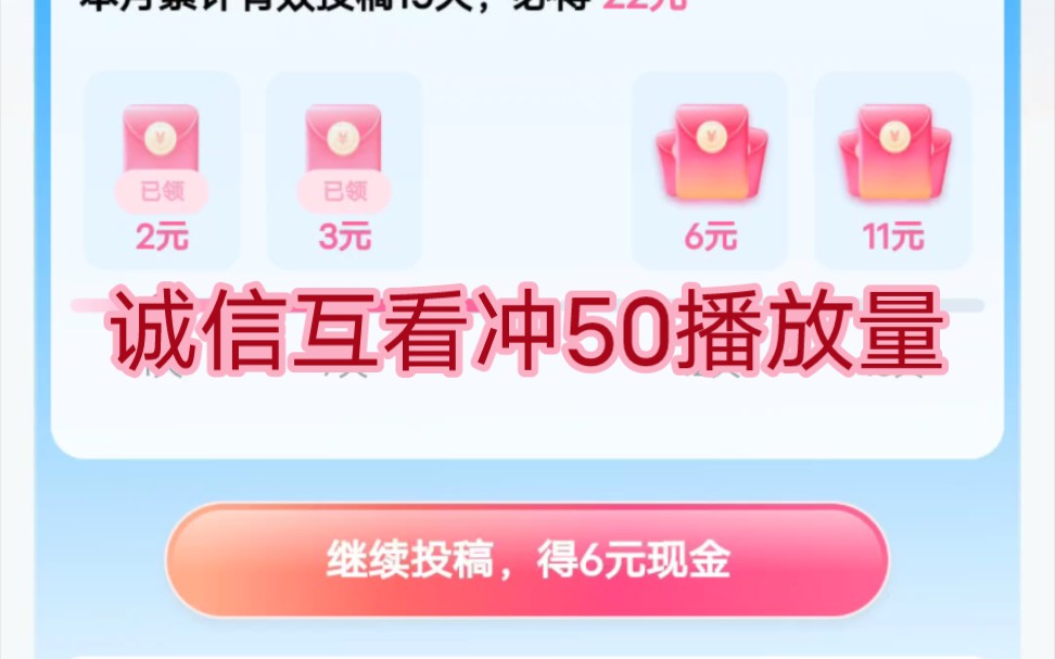 点播量什么意思_快点播放量网站_点击量和播放量怎么赚钱