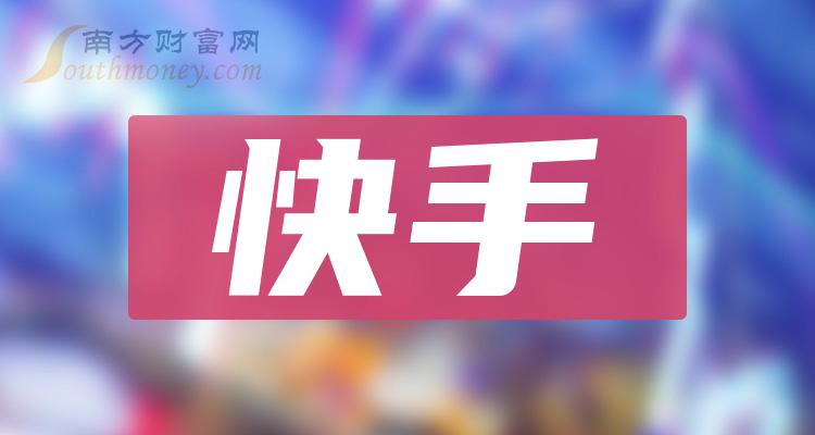 免费网刷快手网站_刷快手永久免费网站_永久刷快手免费网站推荐