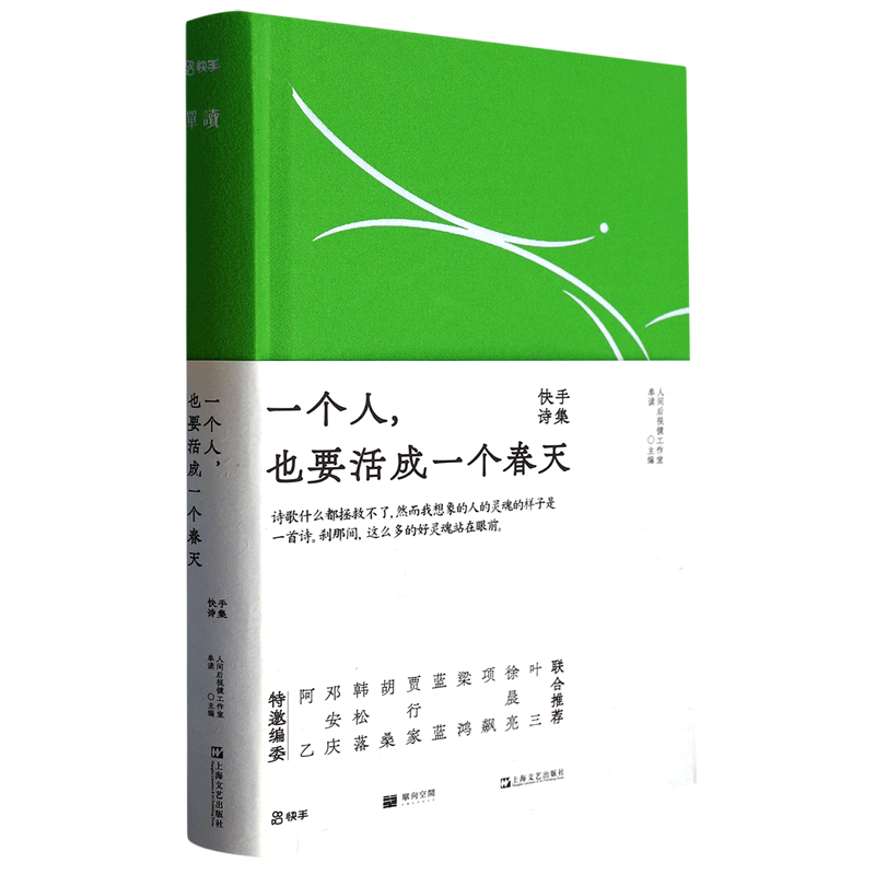 快手几点发作品热门_热门快手作品发布_快手发作品热门能挣钱吗