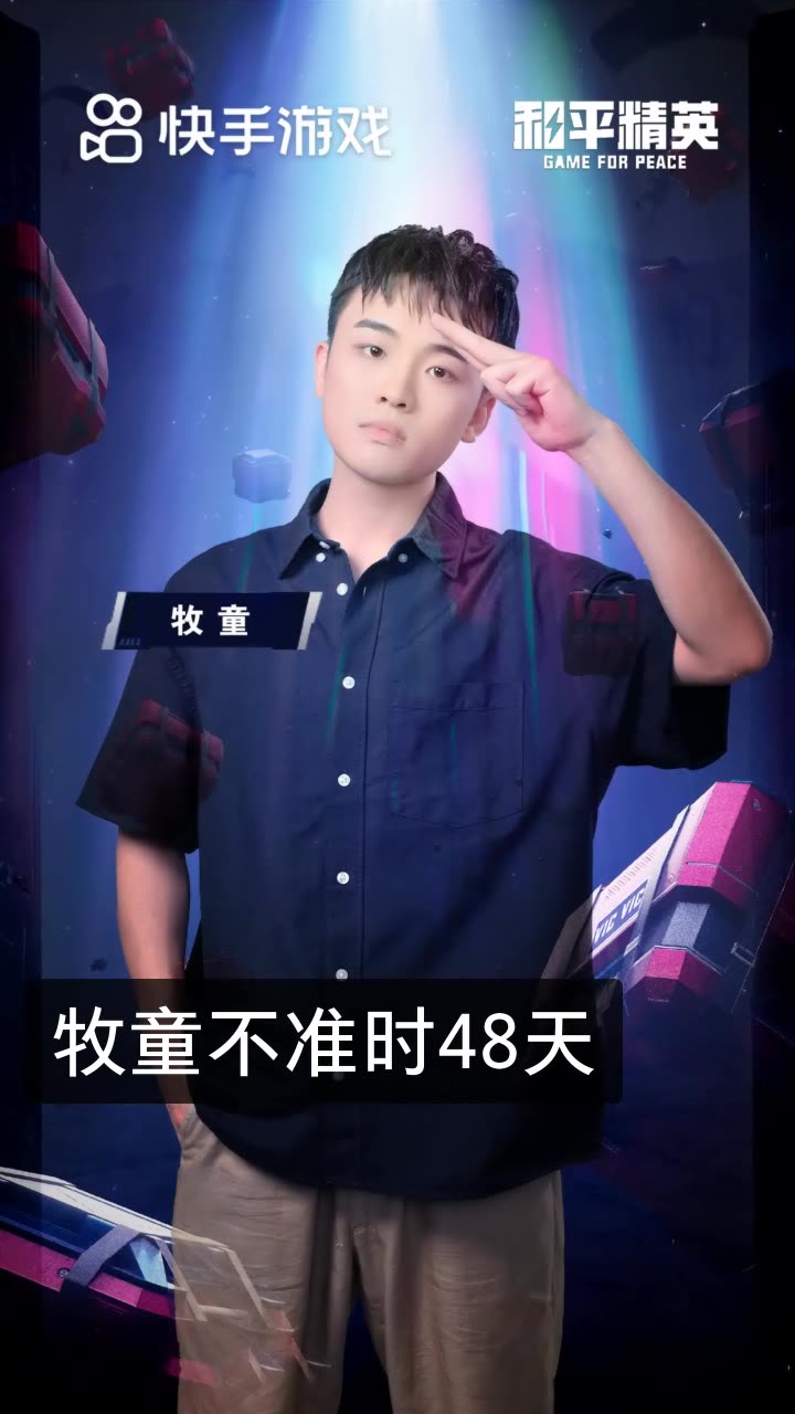 快手时候时间段容易热门_快手容易上热门时间点_快手上热门的时间