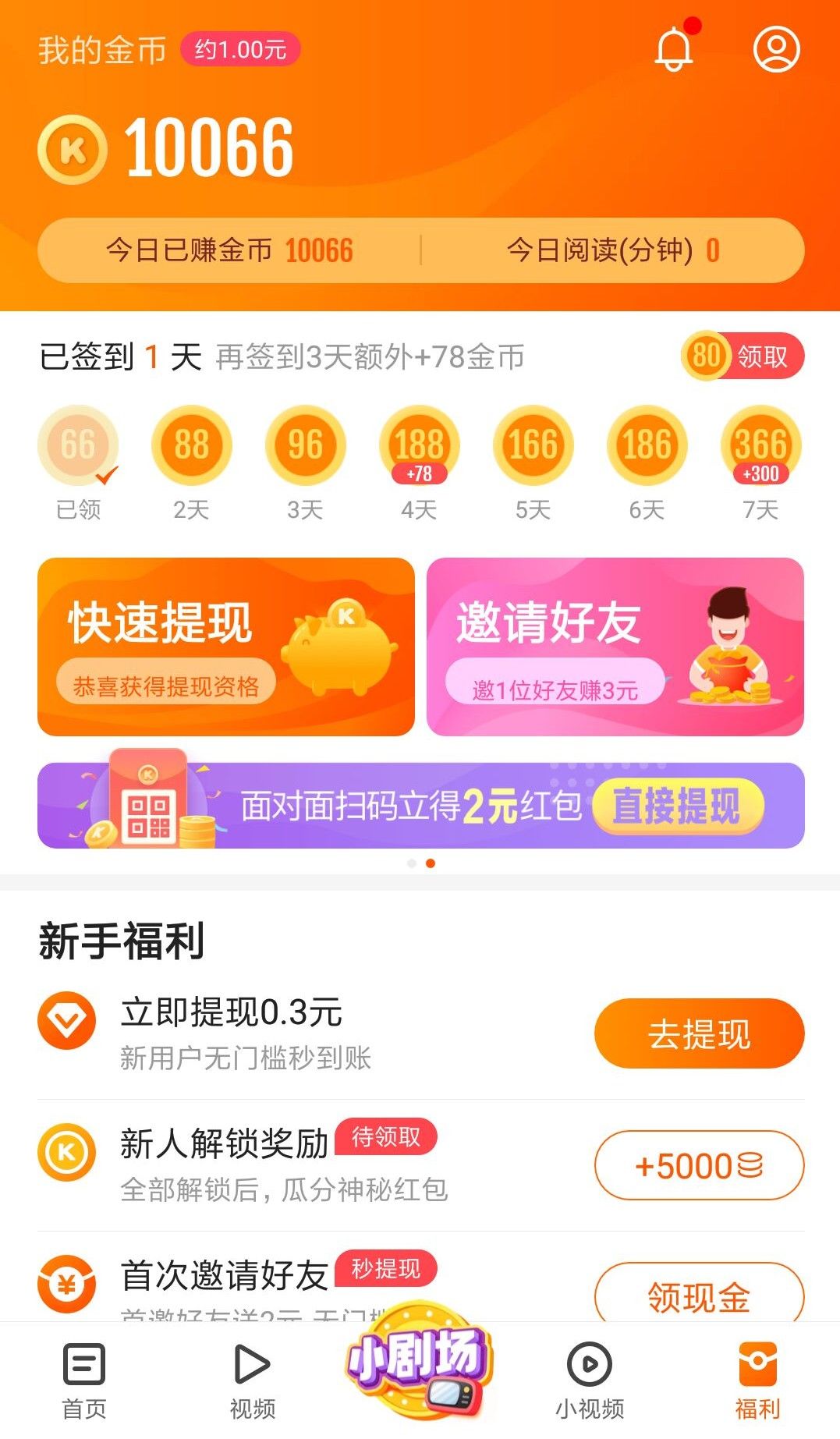 快手里面赞视频怎么删_删视频赞快手里面能看到吗_快手里赞的视频怎么删除