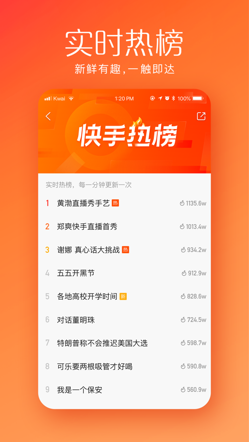快手双击能赚钱吗_快手双击66有什么好处_快手里的双击是啥意思