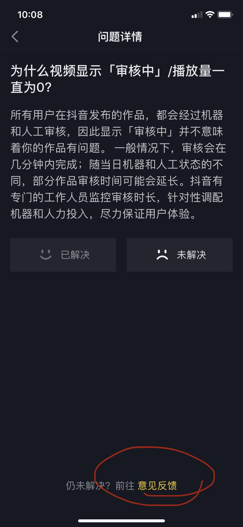 快点播放量网站_播放量点击量_点播量放网站违法吗