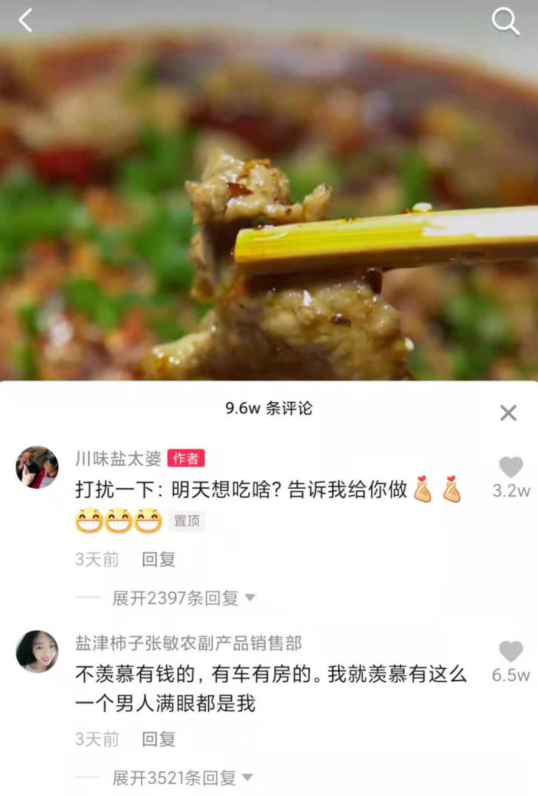 有赞支持的平台_有赞平台好做吗_有没有专业点赞的平台