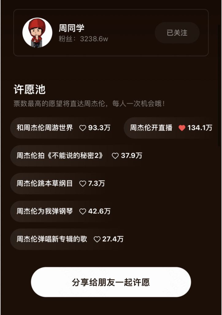 快手免费热门软件_快手免费上热门软件下载_快手涨热度免费网站