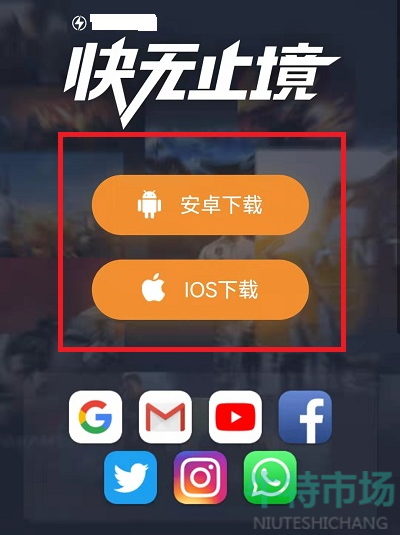 快手刷双击手机破解版下载_刷快手双击免费网站下载_安卓版快手刷双击免费