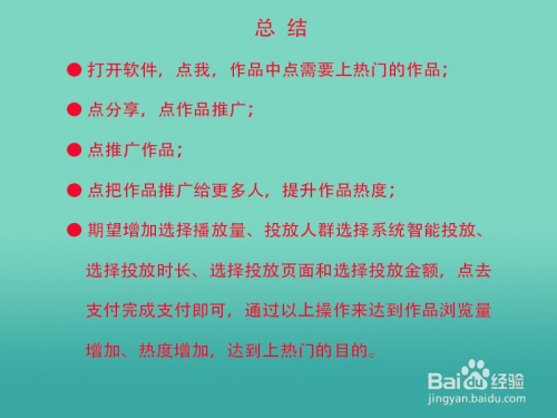 快手长期上不了热门_热门快手长期上热门好吗_快手上热门可维持多久
