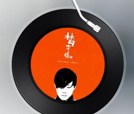 快手红歌2019火爆歌曲_2017快手红歌热门歌曲_热门红歌快手歌曲2017年