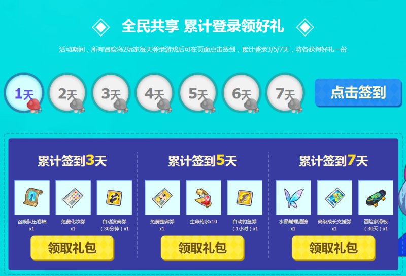 每日领100赞网站_每日送赞网站_每日免费领取赞
