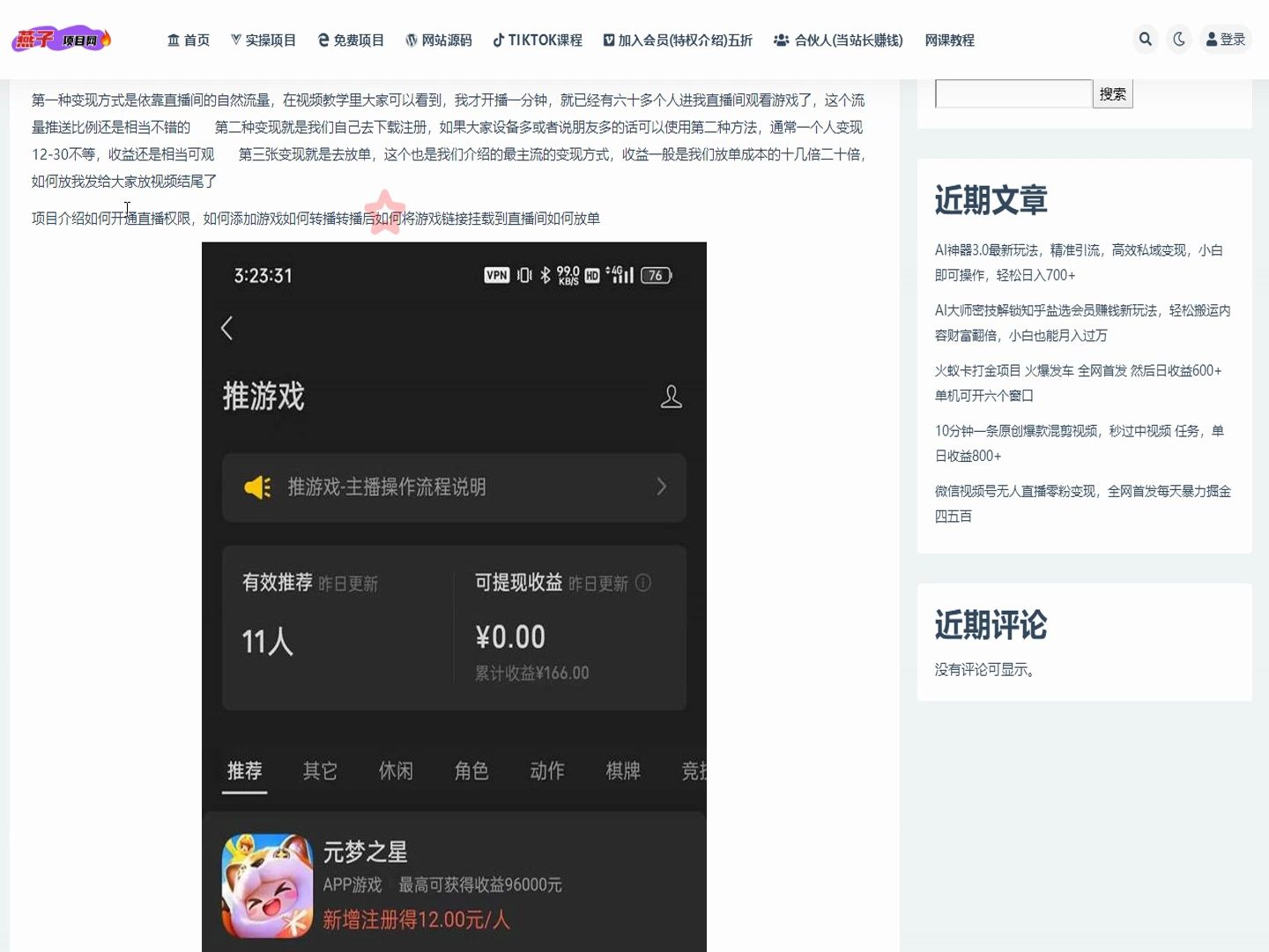 快手免费业务全网最低_快手业务24小时免费下单平台_快手免费卖货