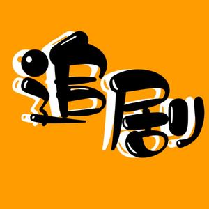 抖音上的赞和粉丝有什么用_抖+买的赞是真粉丝吗_抖音点赞粉丝下单平台便宜